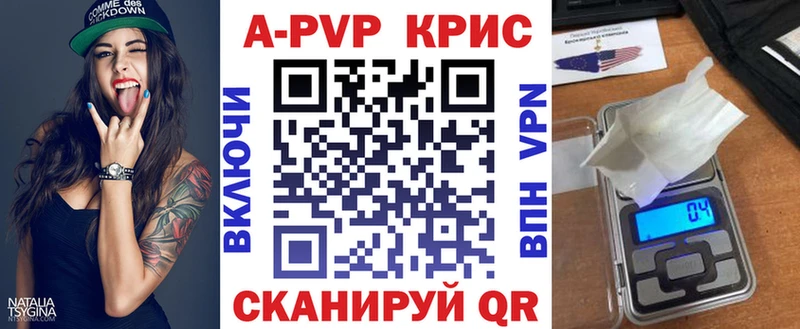 Где купить наркотики Сортавала А ПВП  АМФ  МАРИХУАНА  Мефедрон 