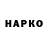 Дистиллят ТГК гашишное масло KHARDLINE