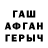 Amphetamine Розовый Pavel Barthuli