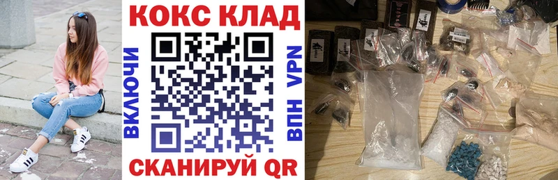 МЕГА как зайти  где купить наркотик  Сортавала  COCAIN Columbia 