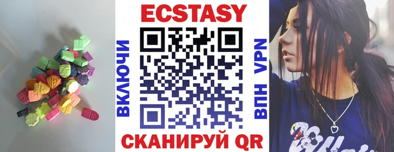 ЭКСТАЗИ Дубай  Сортавала 