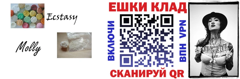 Экстази круглые Сортавала