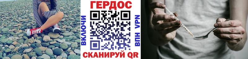 Героин белый  Сортавала 