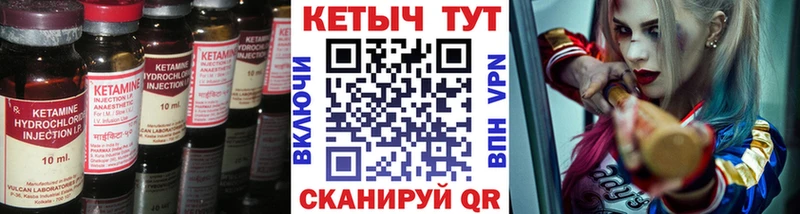 КЕТАМИН VHQ  blacksprut ONION  Сортавала  где можно купить наркотик 