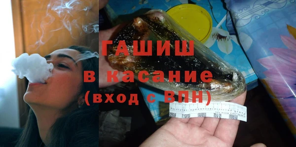 первитин Армянск