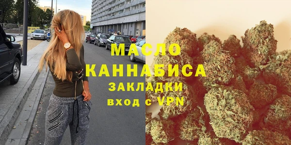 первитин Армянск