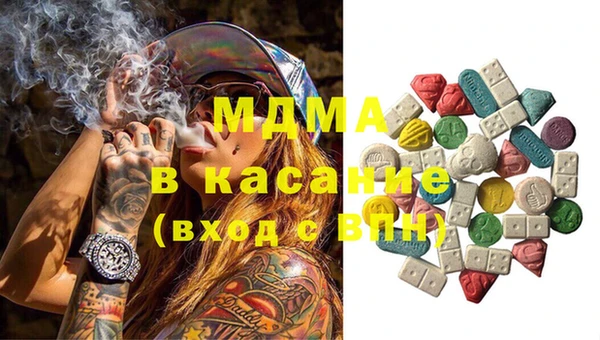 стафф Аркадак