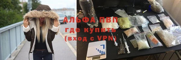 мескалин Арсеньев
