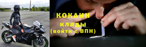 первитин Армянск