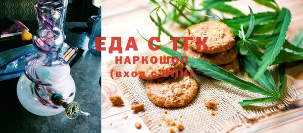 первитин Армянск