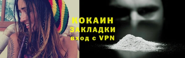 кокаин премиум Медвежьегорск