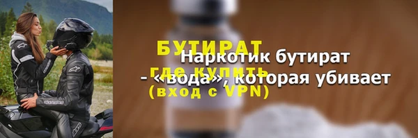 стафф Аркадак