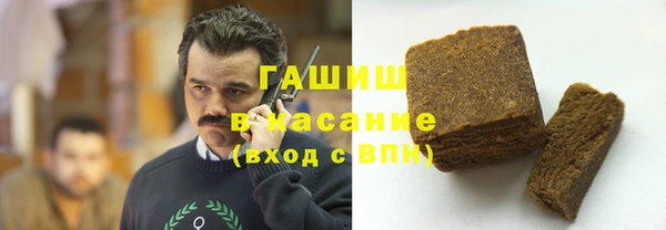 первитин Армянск