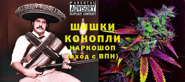 первитин Армянск