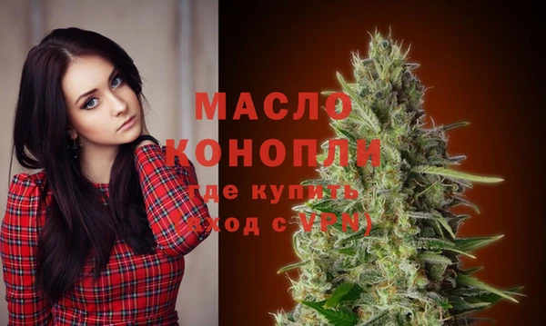 мескалин Арсеньев