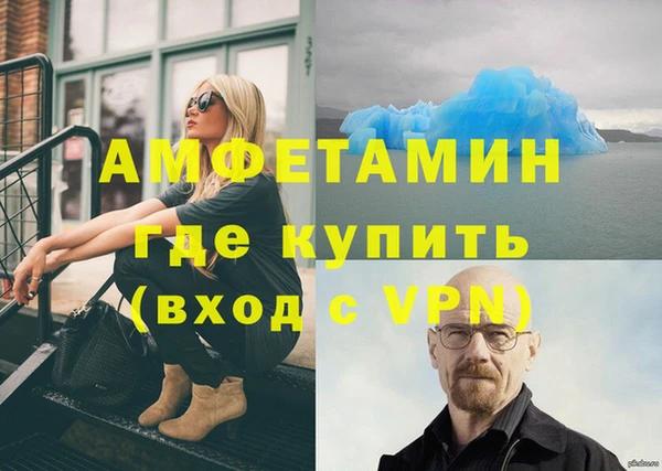 мескалин Арсеньев