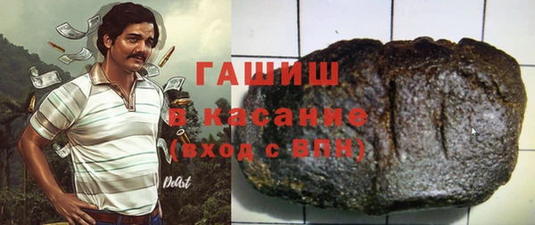 мескалин Арсеньев