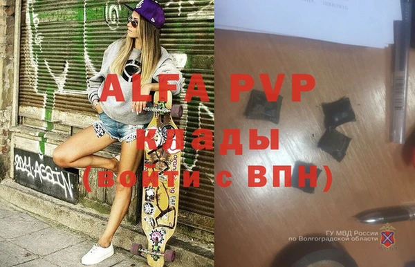 стафф Аркадак