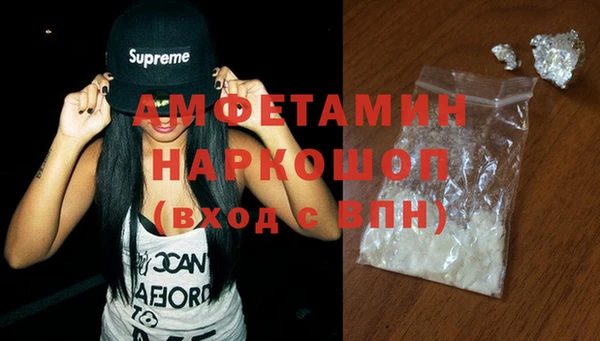 первитин Армянск