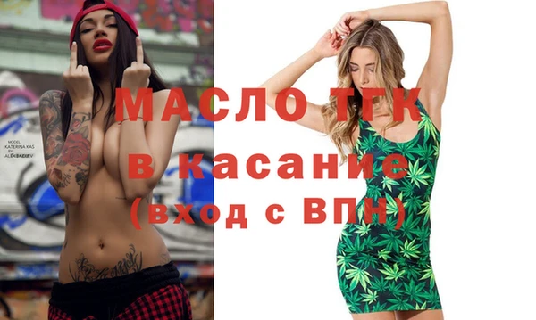 мескалин Арсеньев