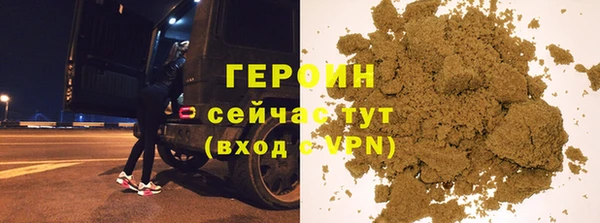 первитин Армянск