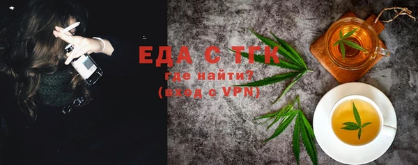 стафф Аркадак