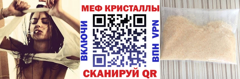 Меф 4 MMC  магазин продажи   KRAKEN tor  Сортавала 