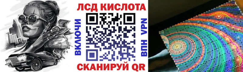 Марки N-bome 1,5мг  кракен ссылки  Сортавала  закладки 